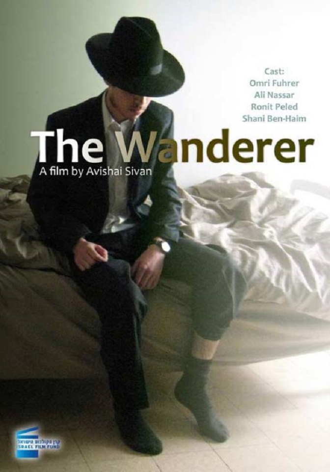 The Wanderer